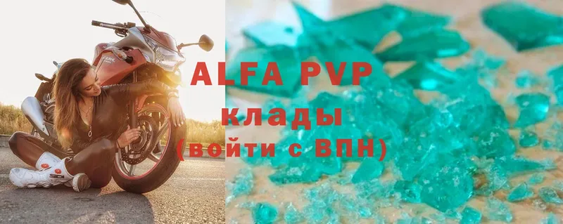 даркнет сайт  Великие Луки  Alpha PVP мука 