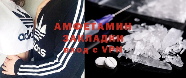 MDMA Белоозёрский