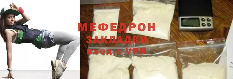 купить закладку  Великие Луки  МЕФ mephedrone 