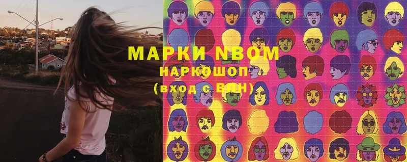 Марки N-bome 1500мкг  Великие Луки 